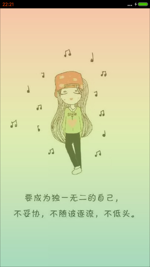 人生之路（多壁纸+三页面锁屏） preview