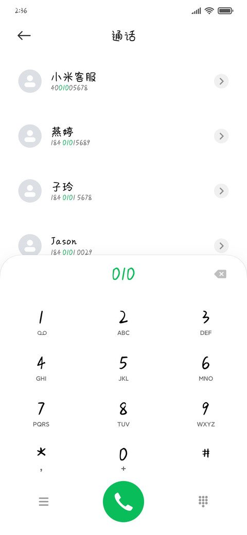 你不孤单有我早安 preview