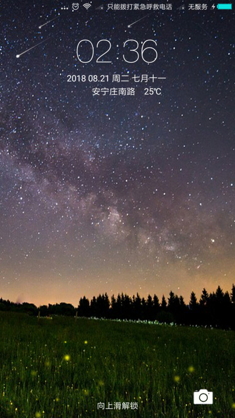 深夜星空 preview