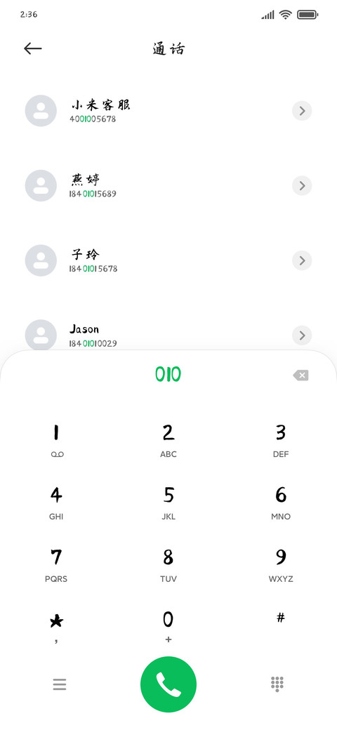 灵越楷体 preview