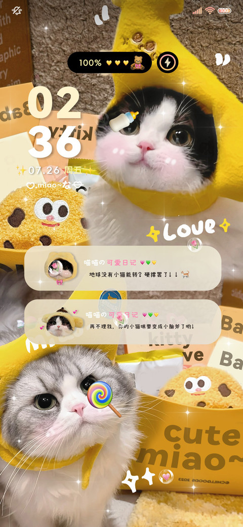 喵喵卖萌指南换图 preview