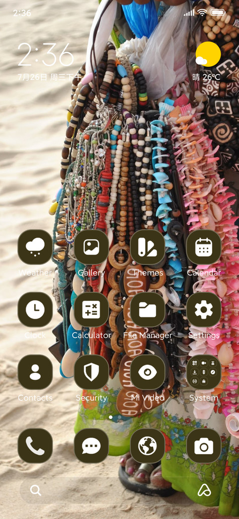 Barefoot in Goa preview