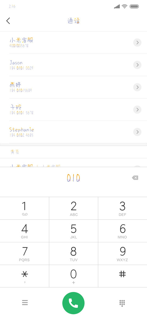 童话许愿瓶 preview