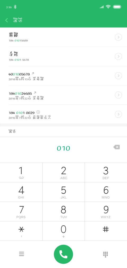 X－愤怒的小鸡儿 preview