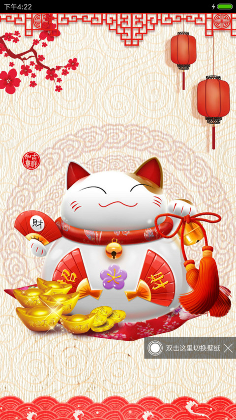招财纳福猫 preview
