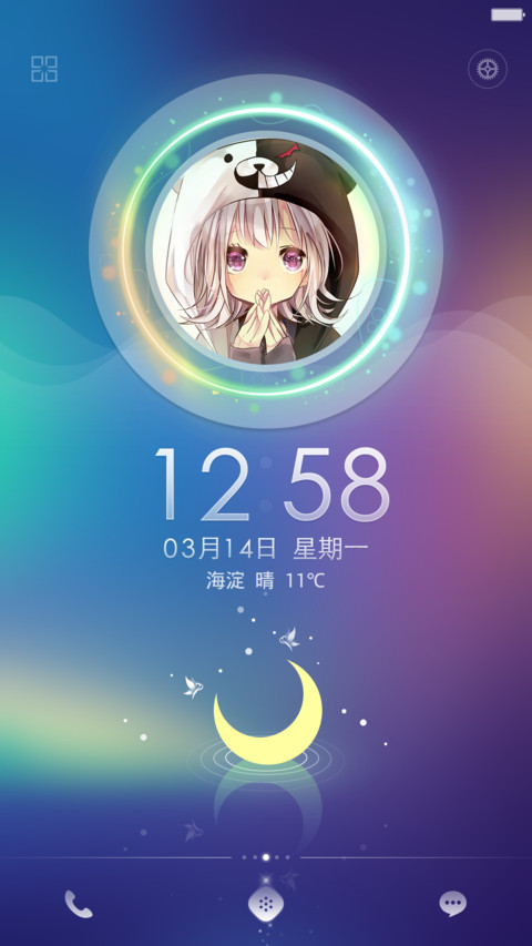 魅色(好评送收费主题+同步QQ头像) preview
