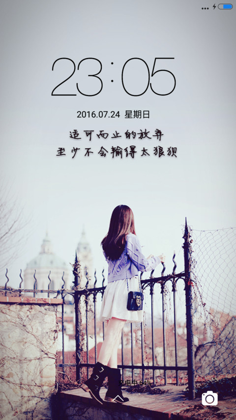 放弃爱情 preview