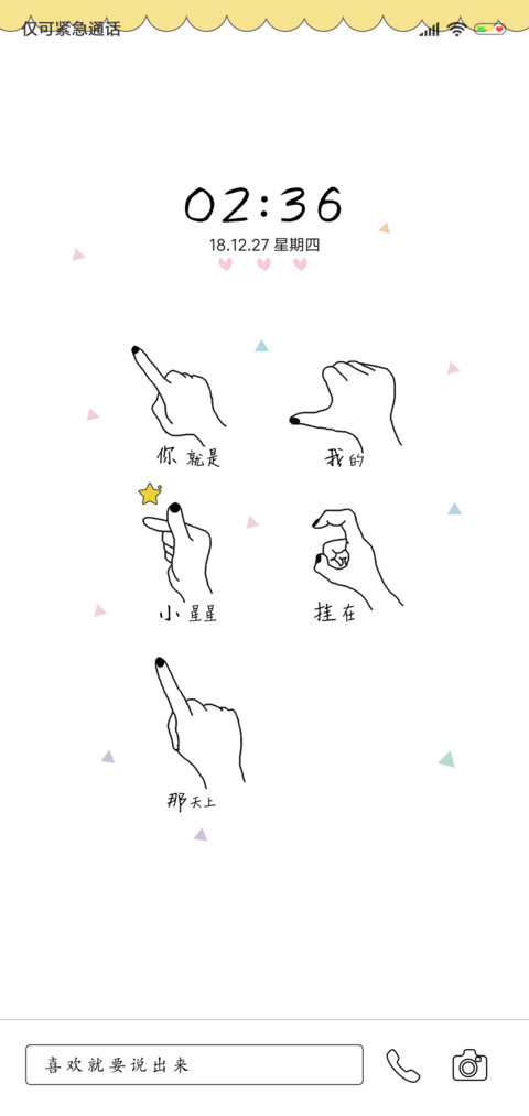 动态小星星 preview