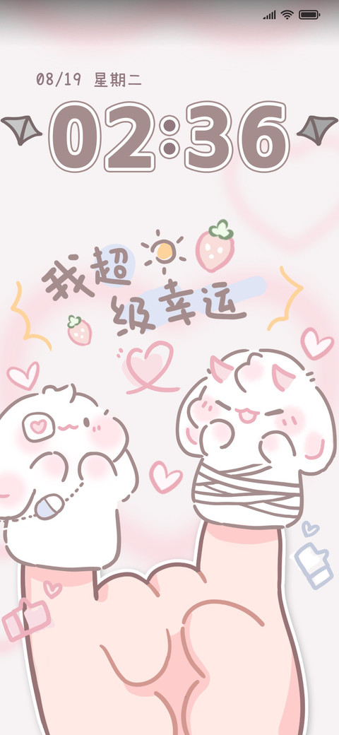 指偶眠眠兔 preview