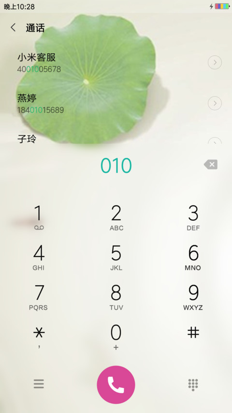 富贵九鱼 miui theme