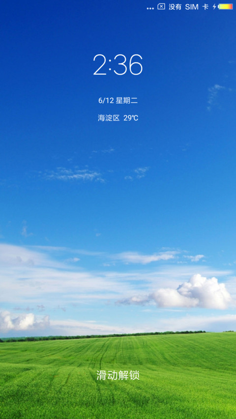 蓝天白云 preview