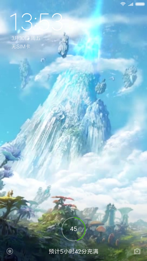 神域 preview