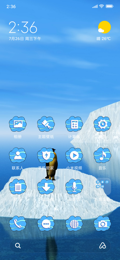 Ice Penguins_3MDS preview