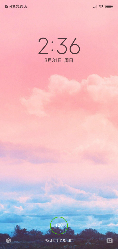 朝霞 preview