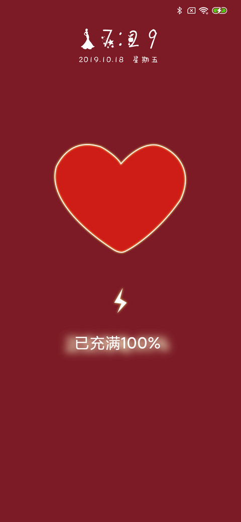 致命爱情 男版 preview
