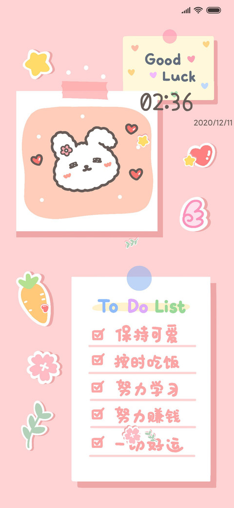 粉色保持可爱呀 preview