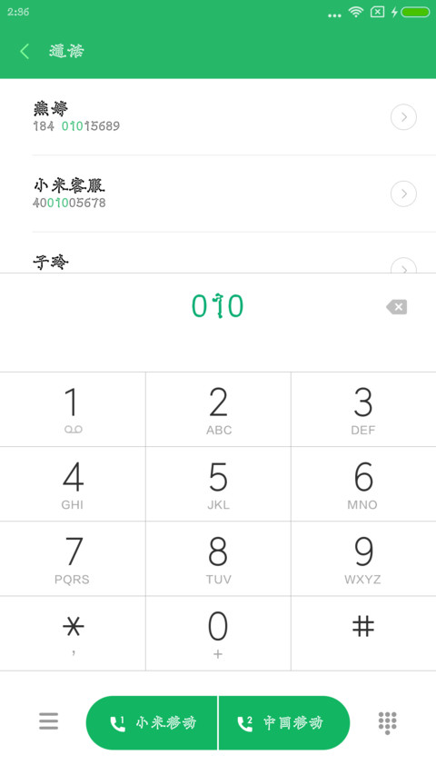 华钛奶酪体简繁 preview