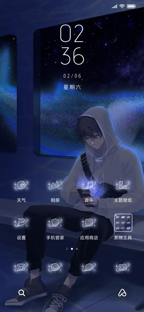 夜深时见鲸 miui theme