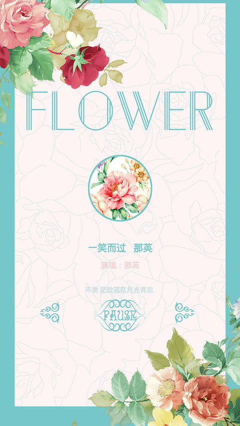 Flower(多式锁屏+好评免单） preview