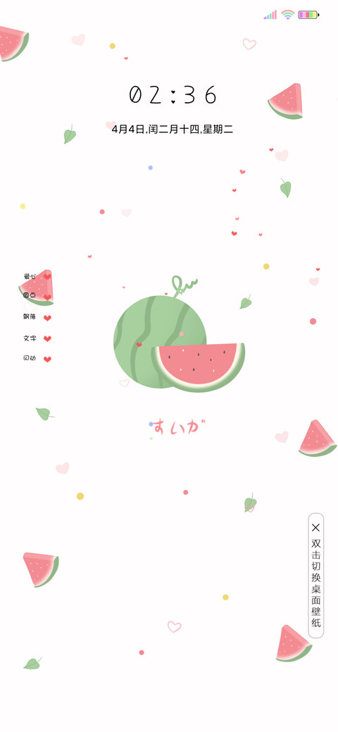 纯白西瓜励志 preview