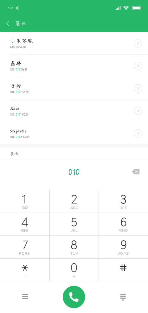 点点情人日记 preview