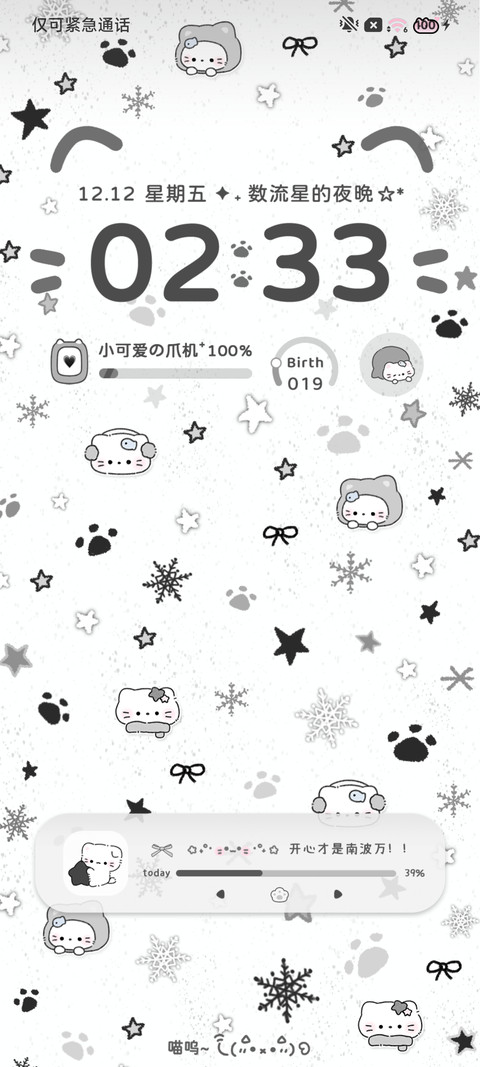 平铺小猫初雪降临 preview