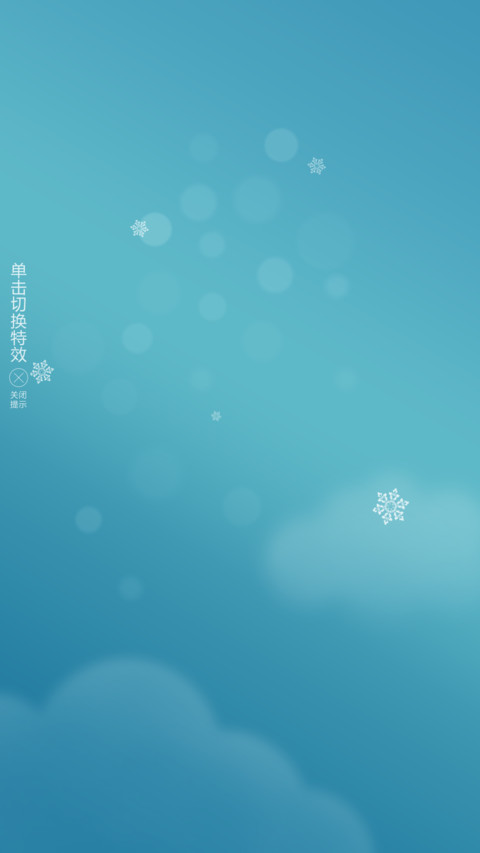 会飞的企鹅 preview