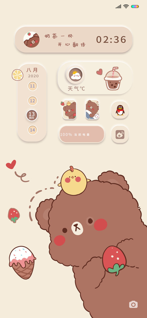 可爱熊熊 preview