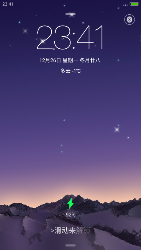 唯美星空 preview