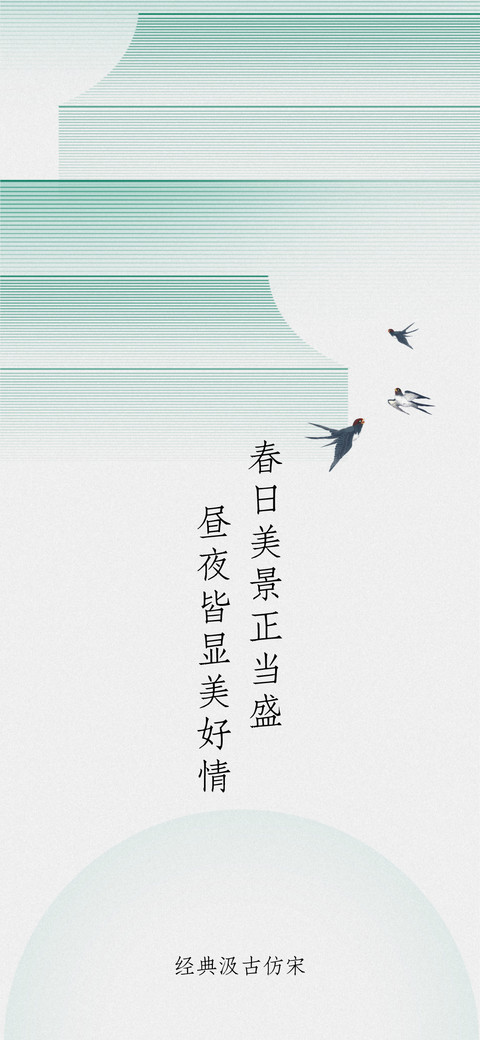 经典汲古仿宋 preview