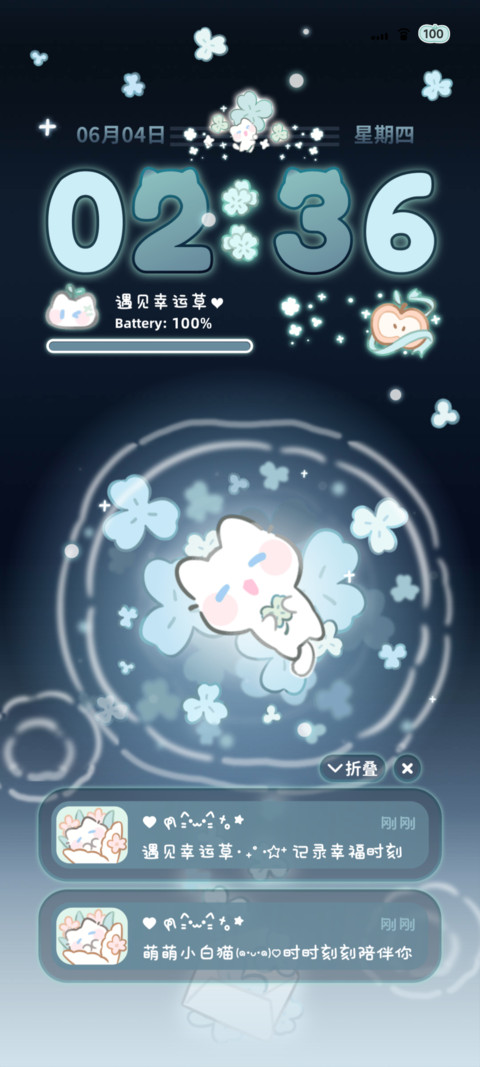 幸运草小白猫 preview