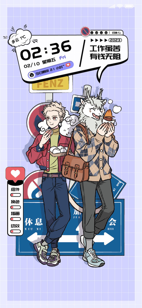 非人哉打工人日常 preview