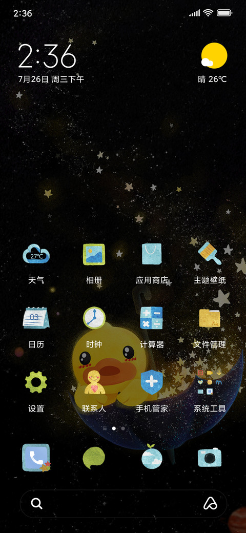 B.Duck唯美星空 preview