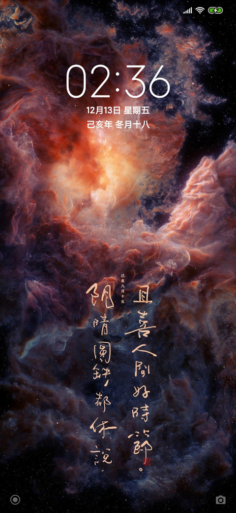 洪荒 preview