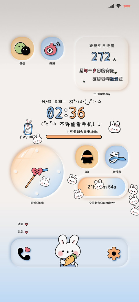 拟态萌趣兔兔 preview
