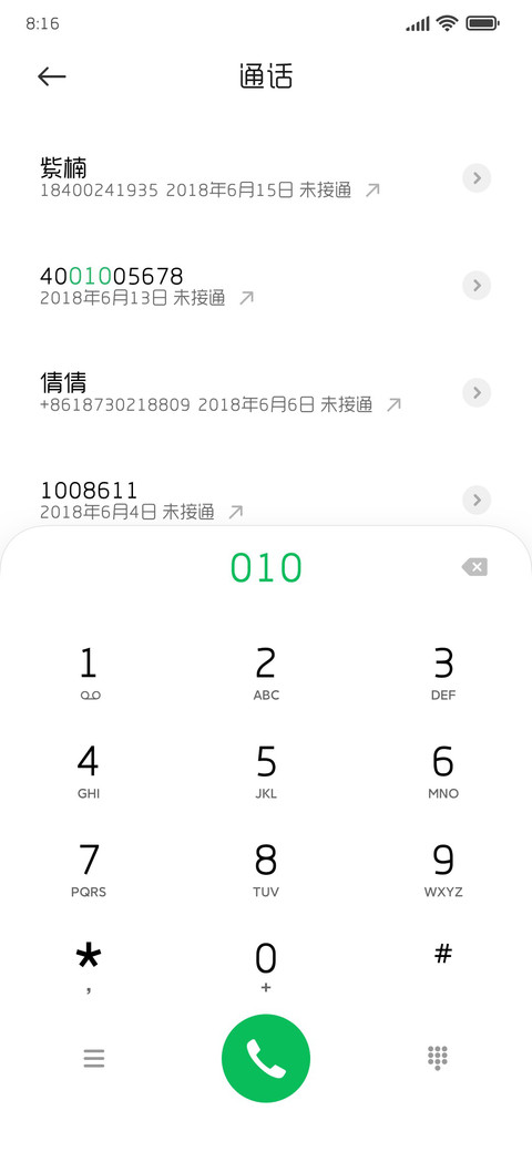 造字工房悦黑常规体 preview