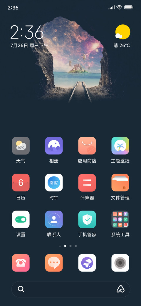 汐若 preview