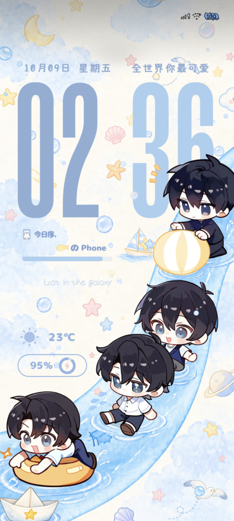 蝉鸣盛夏星河 preview