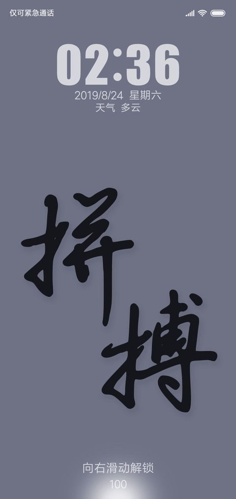 目标，拼搏 preview