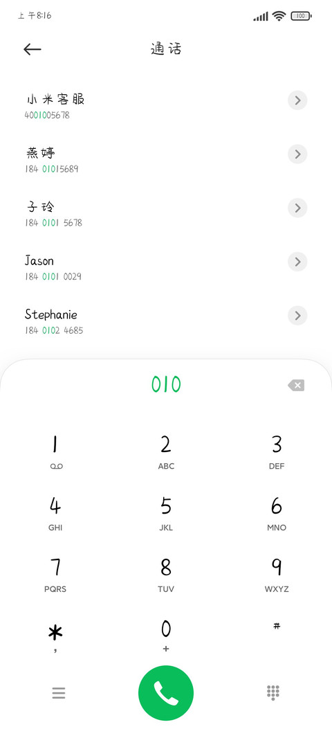 虎头虎脑小可爱 preview