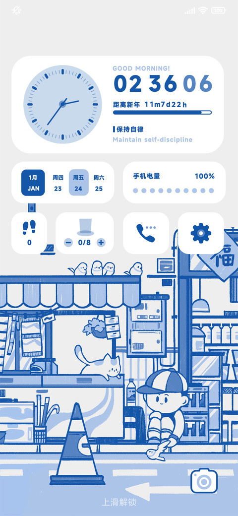 悠然时光 preview