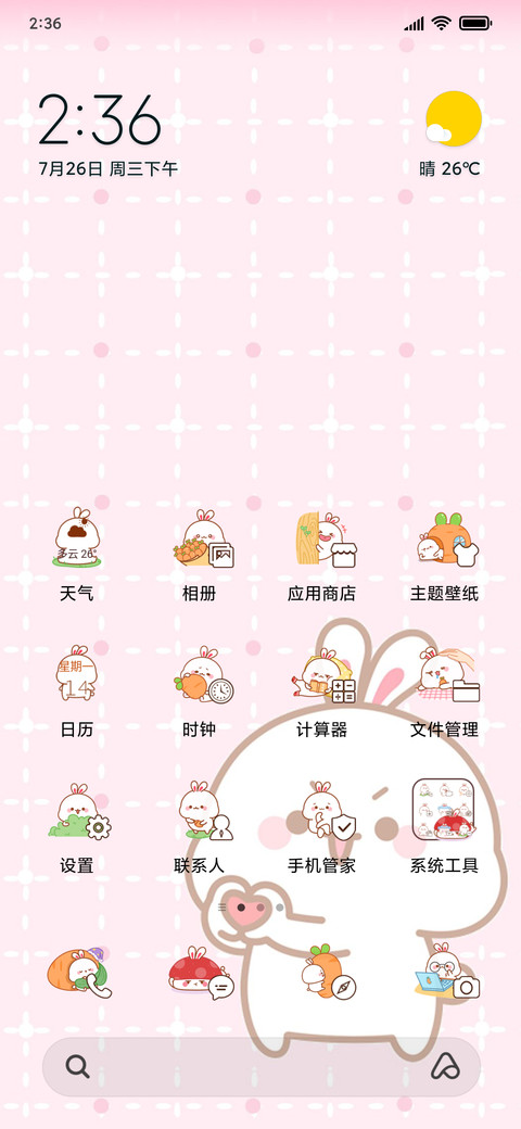 你的小可爱兔几 preview