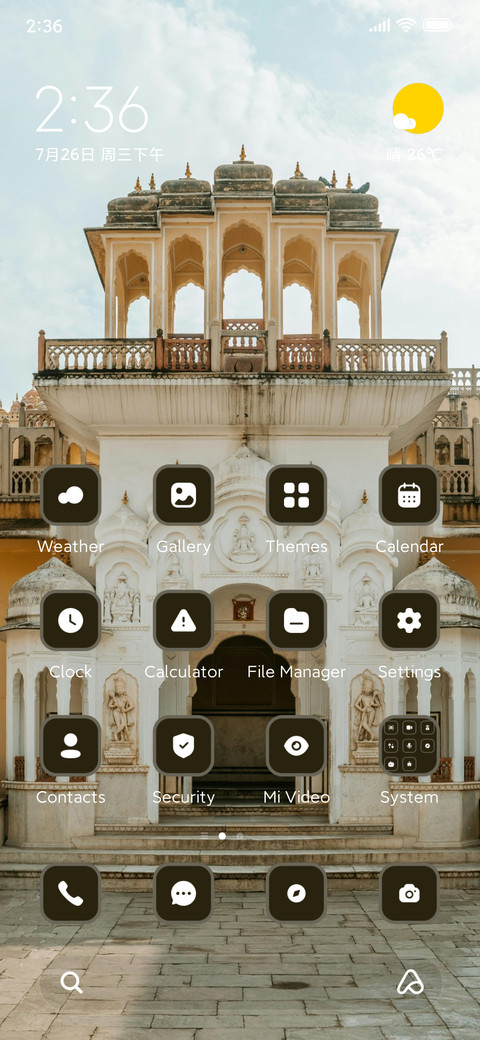 Hawa Mahal preview
