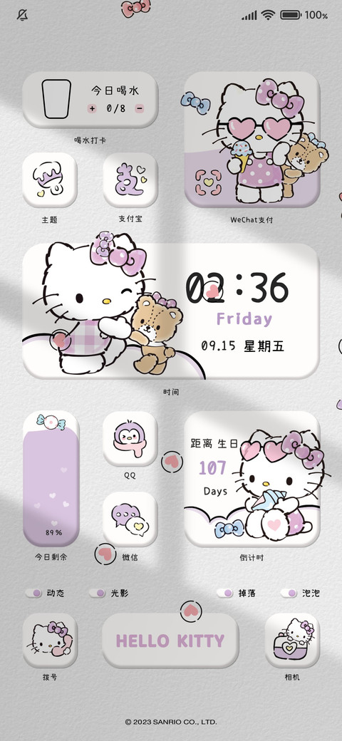 HelloKitty多彩组件 preview