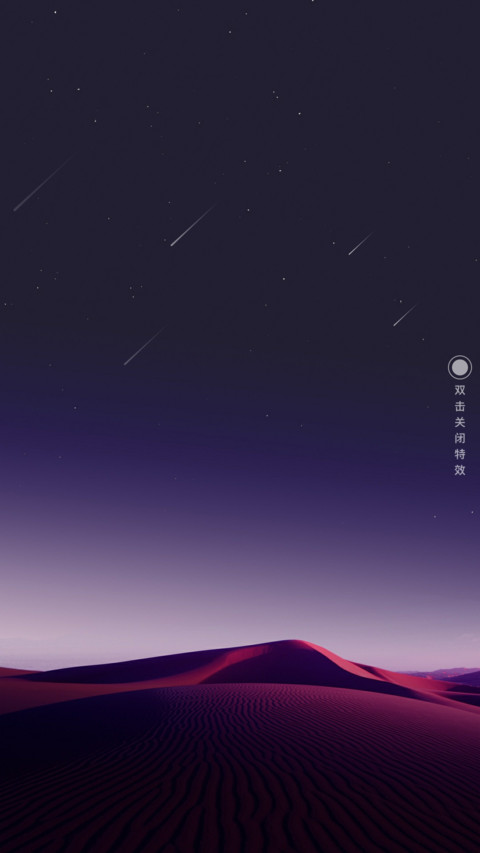 晚安·少年 preview