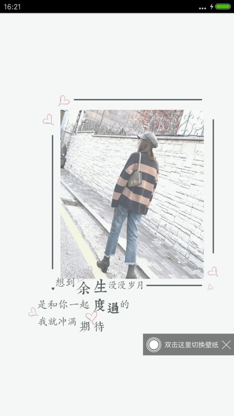漫漫余生有你 preview