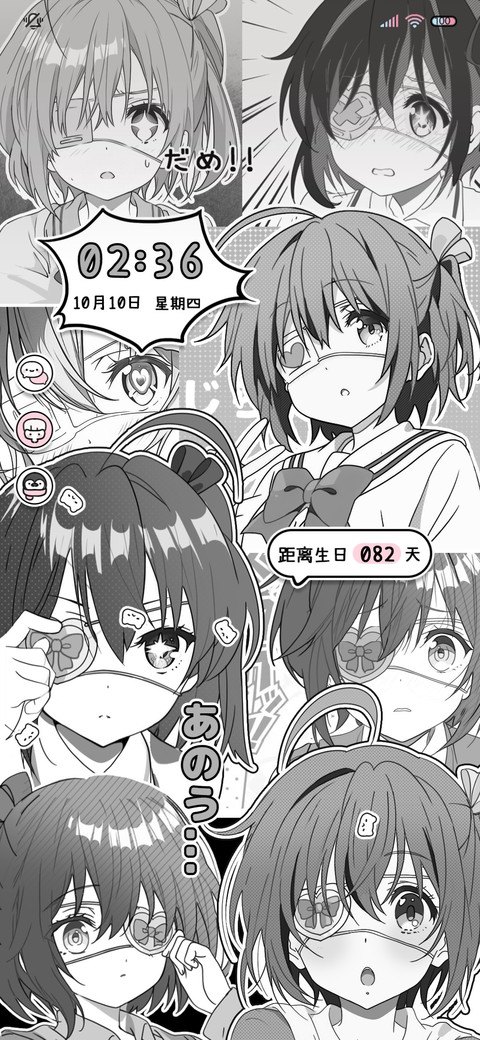 黑白漫画 亚系少女 preview