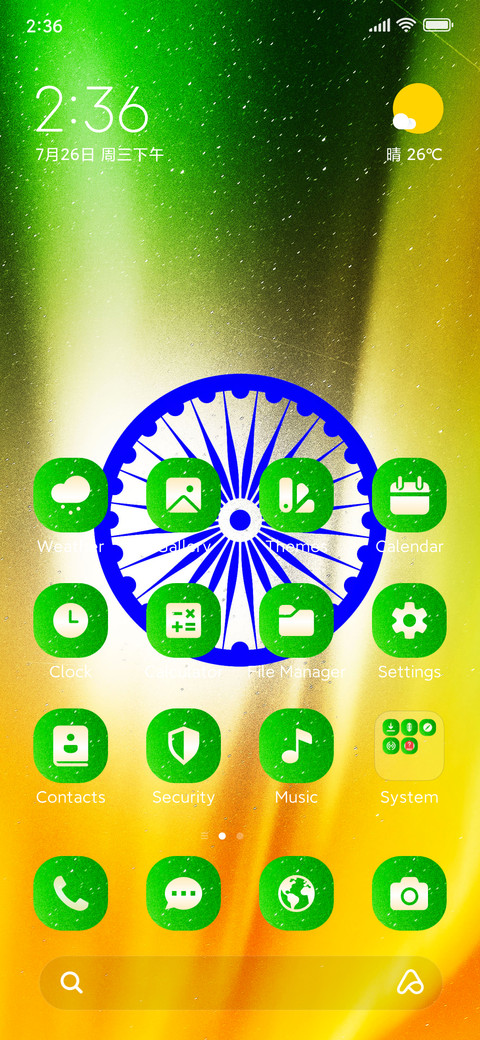 Indian Flag preview