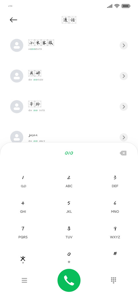 墨韵米字格 preview