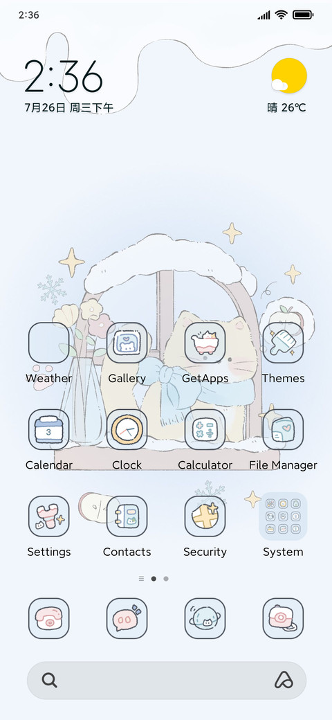 Gentle cat preview